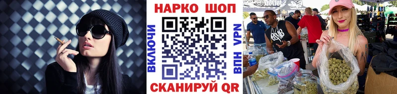 Магазины продажи наркотиков Новохопёрск КОКАИН  ГАШ  A-PVP  Бошки Шишки 