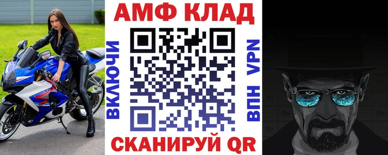 даркнет какой сайт  Новохопёрск  Amphetamine 98% 