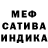 Конопля VHQ Marshall Steeves