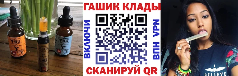 купить закладку  Новохопёрск  Cannafood конопля 