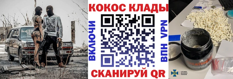 COCAIN 98%  Новохопёрск 