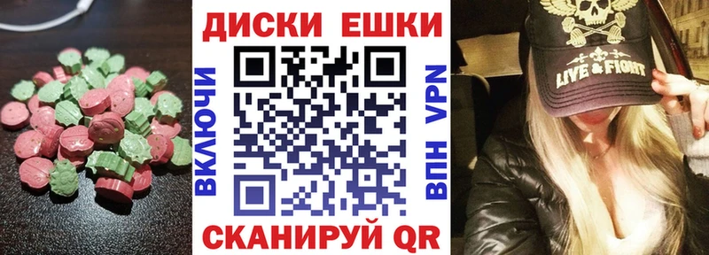 Экстази MDMA  купить  сайты  Новохопёрск 