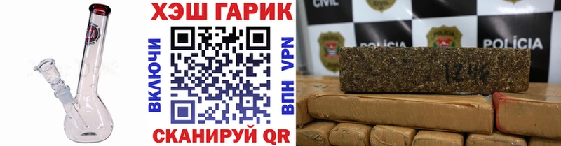 kraken зеркало  Новохопёрск  ГАШИШ Premium 