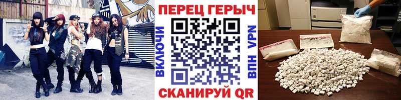 где продают   Новохопёрск  Героин VHQ 