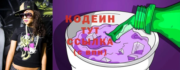 герыч Верея