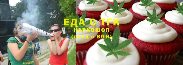 герыч Верея