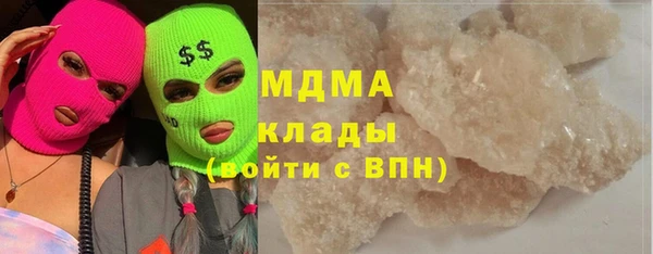 меф Верхний Тагил