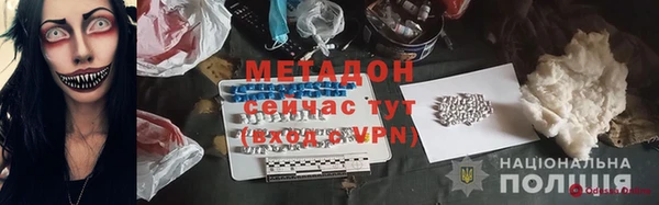 герыч Верея