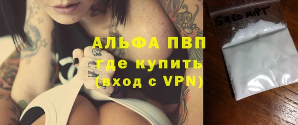 меф Верхний Тагил