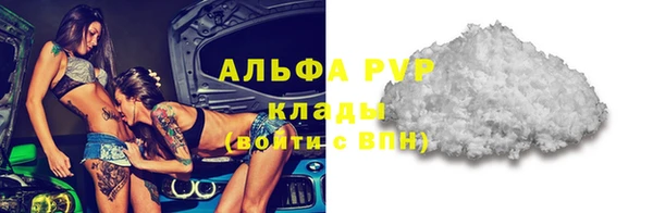 прущий лед Верхнеуральск