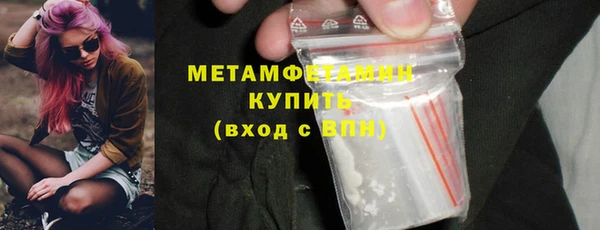 меф Верхний Тагил