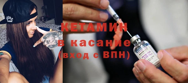 меф Верхний Тагил