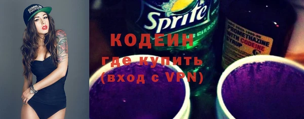 герыч Верея