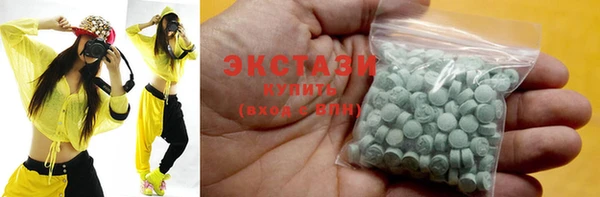 герыч Верея