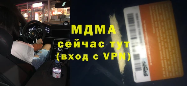 меф Верхний Тагил