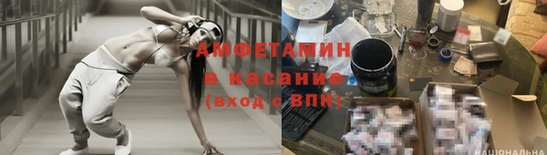 альфа пвп Бронницы