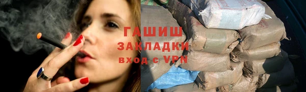 герыч Верея