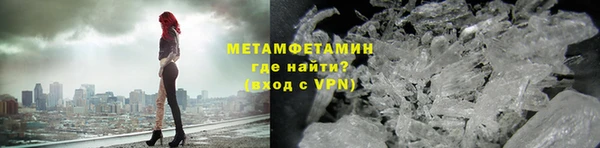 прущий лед Верхнеуральск