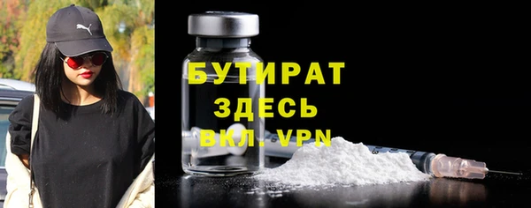 герыч Верея