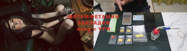 меф Верхний Тагил