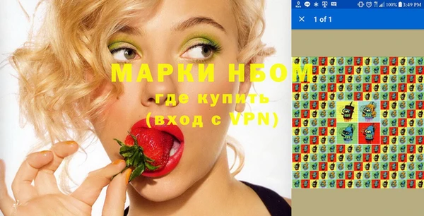 прущий лед Верхнеуральск