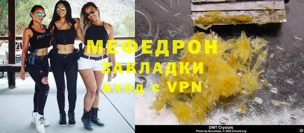 прущий лед Верхнеуральск