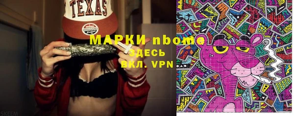 герыч Верея