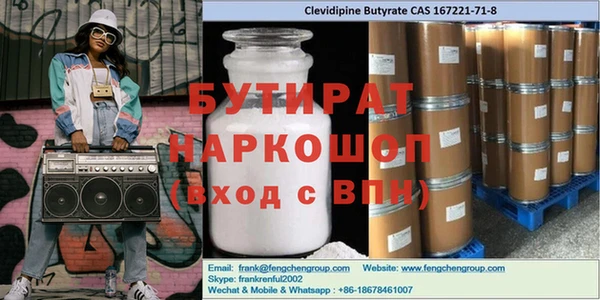 прущий лед Верхнеуральск