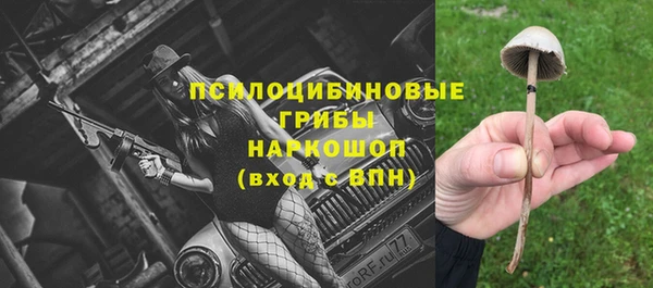 меф Верхний Тагил