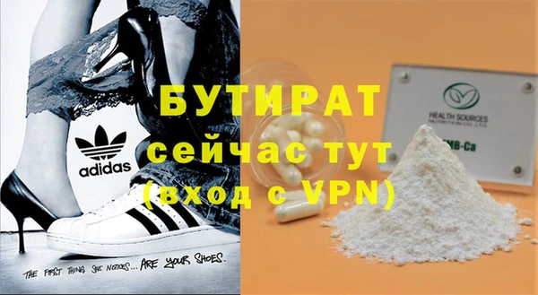 прущий лед Верхнеуральск