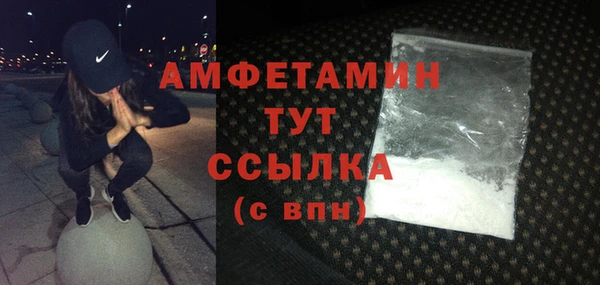 меф Верхний Тагил