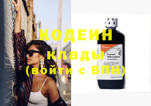 меф Верхний Тагил