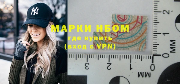 меф Верхний Тагил