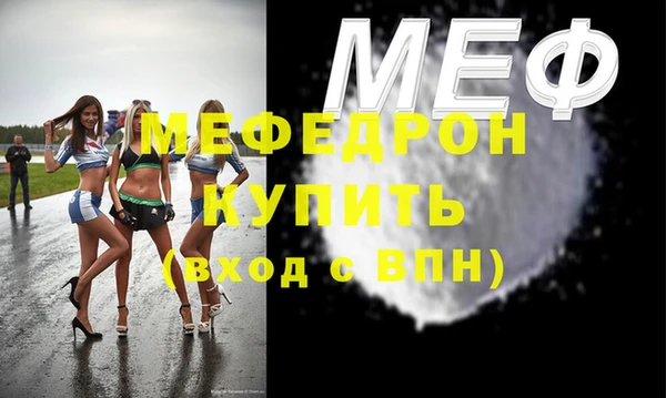 герыч Верея