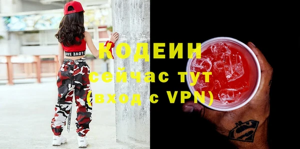mdpv Бугульма