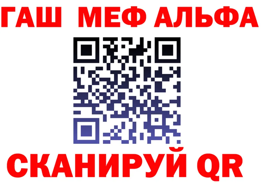 ГАШ Premium ONION площадка МЕГА Новохопёрск