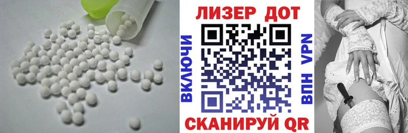 LSD-25 экстази кислота  Новохопёрск 