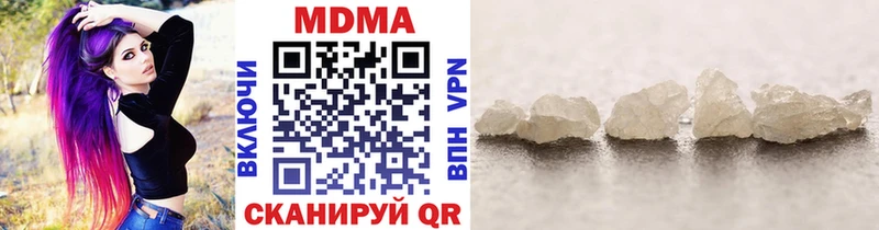 MDMA Molly  Новохопёрск 