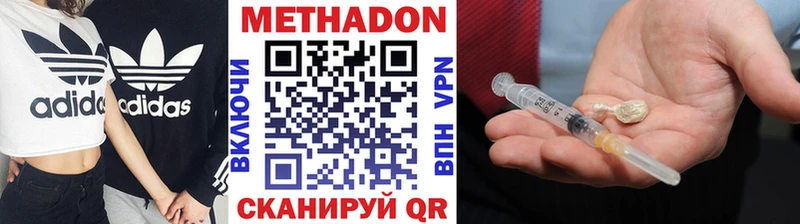 купить наркотик  Новохопёрск  Метадон кристалл 