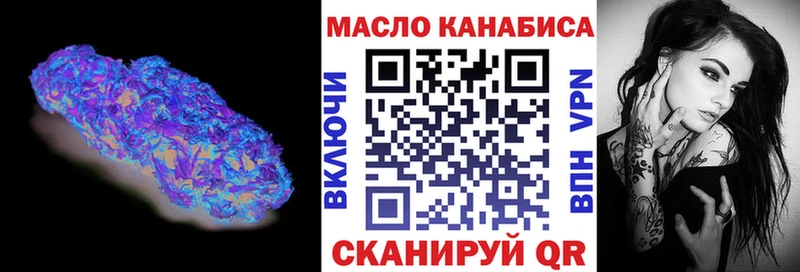 ТГК вейп  Новохопёрск 